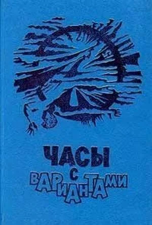 Обложка Шерше ля фам