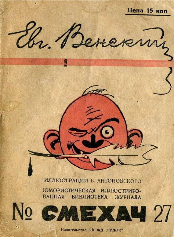 Обложка Рассказы
