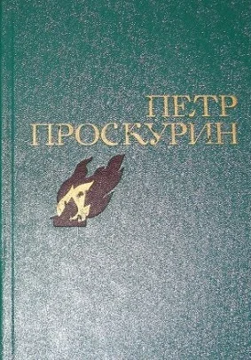 Обложка Избранное