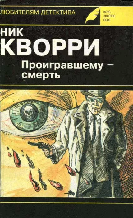 Обложка Необходимо исчезнуть
