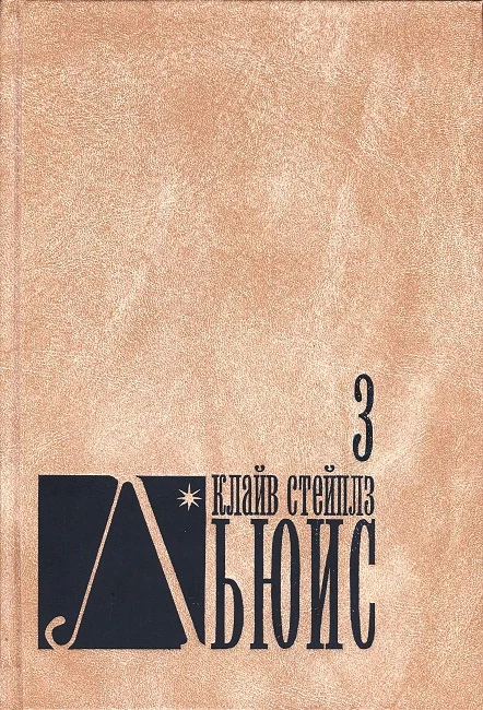 Обложка Человек отменяется