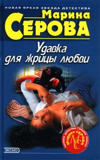 Обложка Фатальная красота
