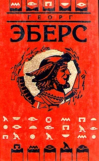 Обложка Арахнея