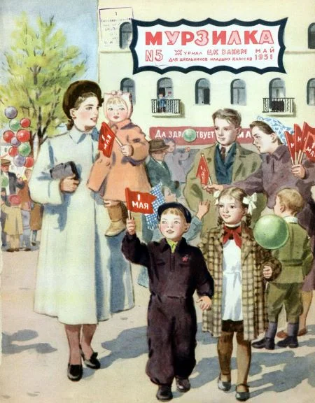Обложка Дорогой гость