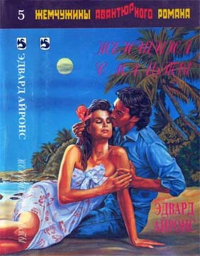 Обложка Задание — Карачи