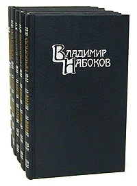 Обложка Машенька