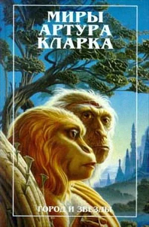 Обложка Лев Комарры