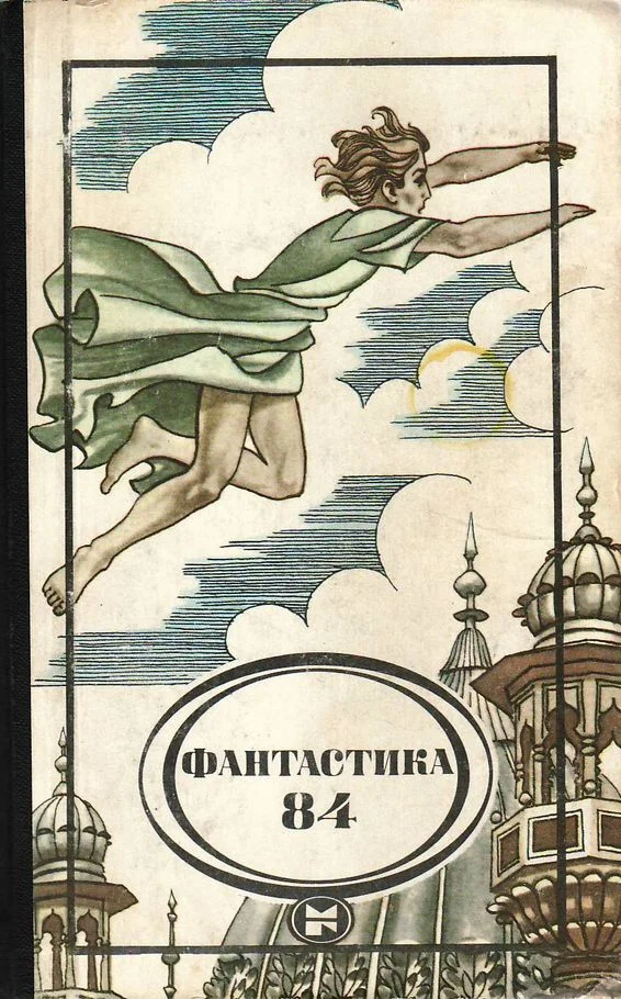 Обложка Заметки о Белозерове