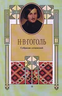 Обложка Ганс Кюхельгартен