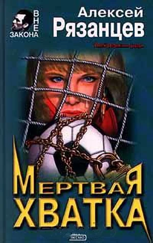 Обложка Зола