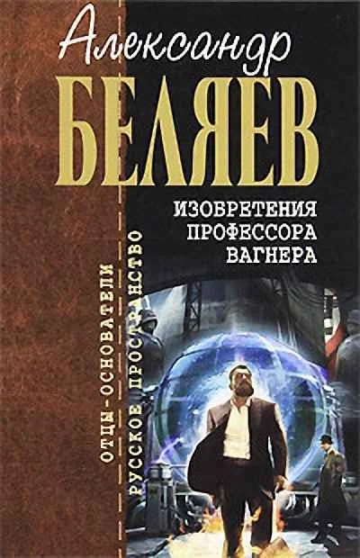 Обложка Каменное сердце
