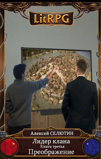 Обложка Преображение