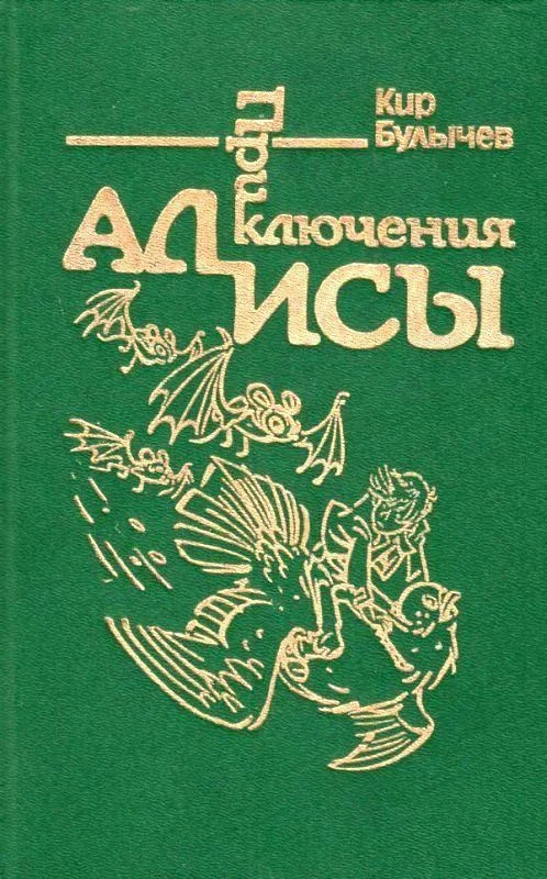 Обложка Том 6