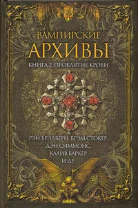 Обложка Особенная