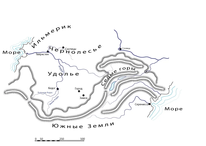 Обложка Ученица волшебника
