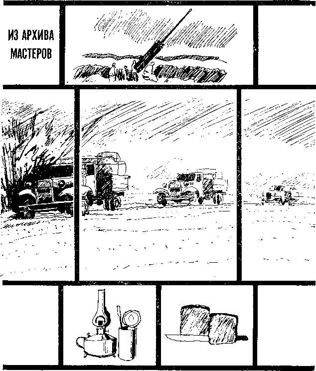 Обложка Ладога, Ладога...