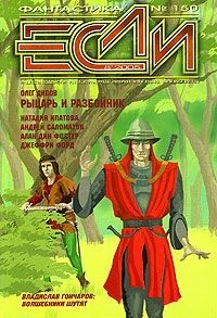 Обложка День Полыни