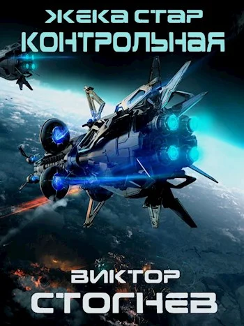 Обложка Контрольная