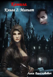 Обложка Магиат