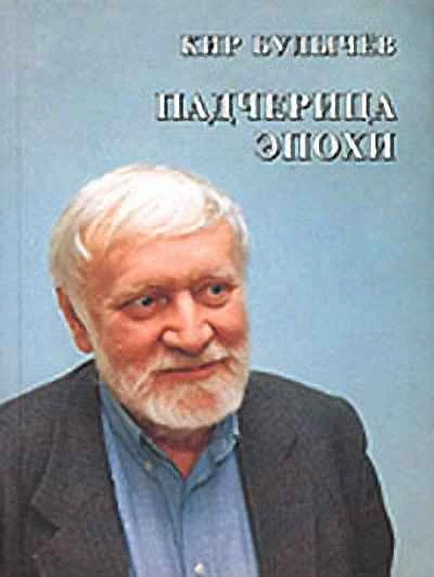 Обложка Как дерутся японцы