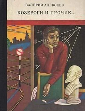 Обложка Белая карта