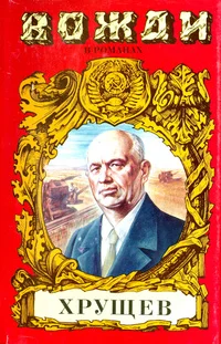 Обложка Подари себе рай