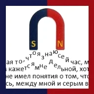 Обложка На Слайд-Инн-Роуд