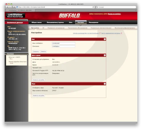 Обложка Компьютерра PDA N142 (22.10.2011-28.10.2011)