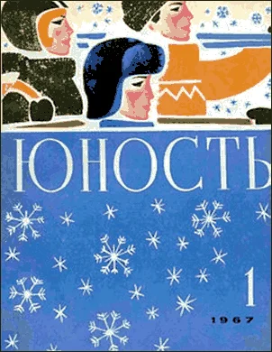 Обложка Я люблю