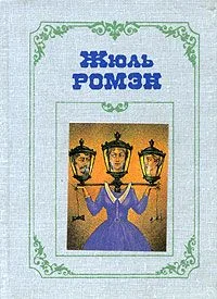 Обложка Преступление Кинэта