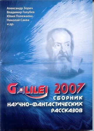 Обложка Скважина