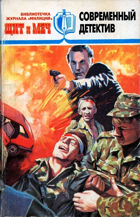 Обложка Болевой синдром