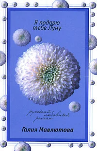 Обложка Суженый мой, суженый...