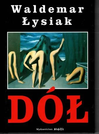 Обложка Выгребная яма