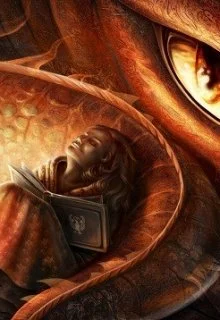 Обложка О чём мечтают драконы