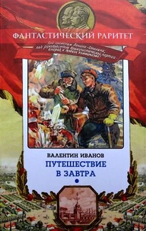 Обложка В карстовых пещерах