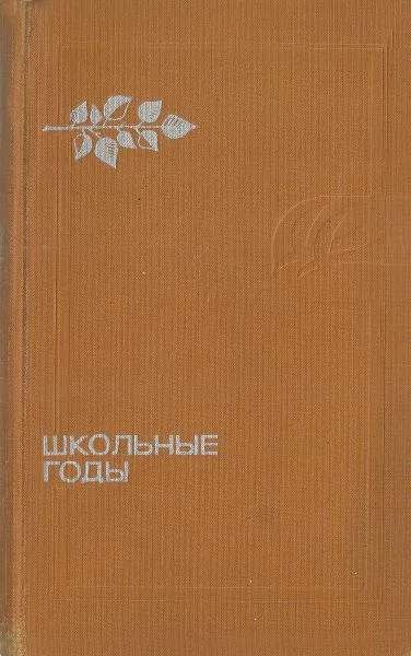 Обложка Нейлоновая туника