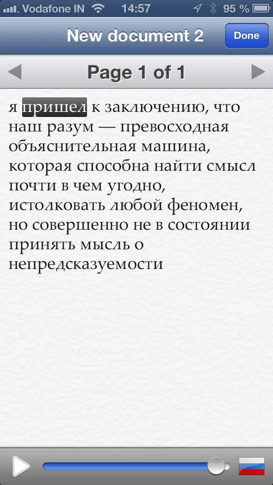 Обложка Цифровой журнал «Компьютерра» № 159