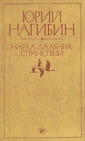 Обложка Летающие тарелочки