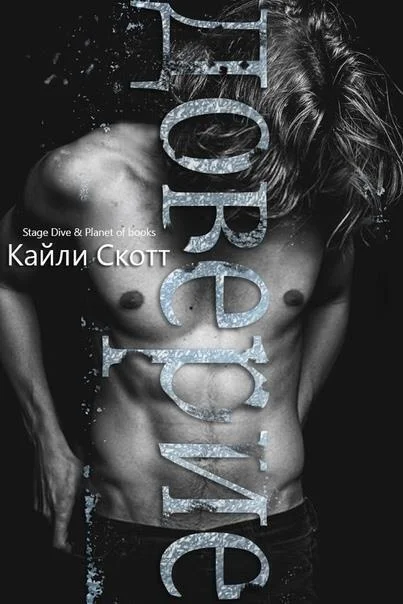 Обложка Доверие