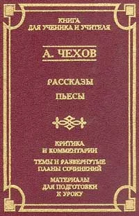 Обложка Экзамен на чин
