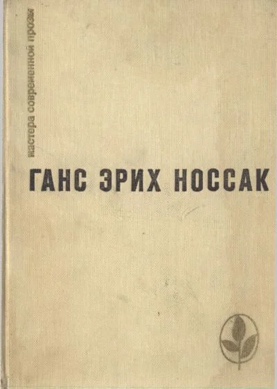 Обложка Избранное