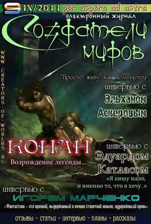 Обложка Милый мистер Бидли