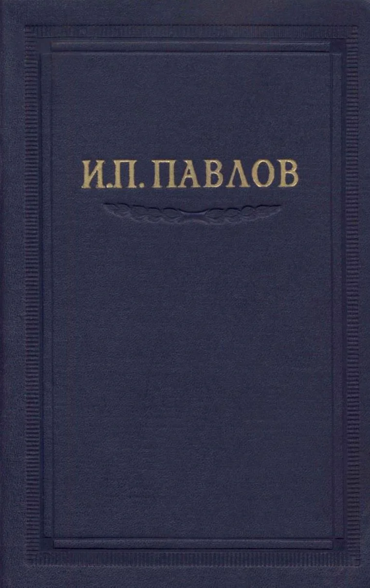 Обложка Том 4
