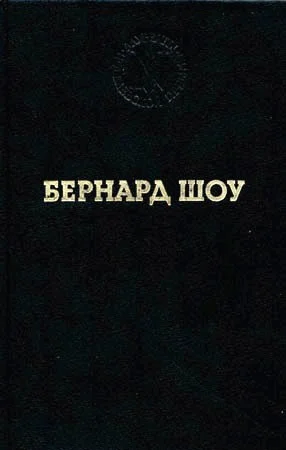 Обложка Святая Иоанна