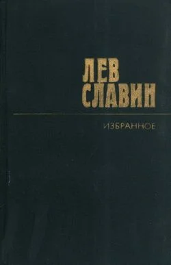 Обложка Два бойца