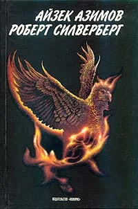 Обложка Приход ночи