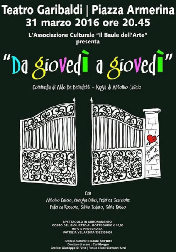 Обложка С четверга до четверга