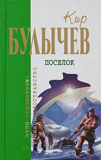 Обложка Тринадцать лет пути