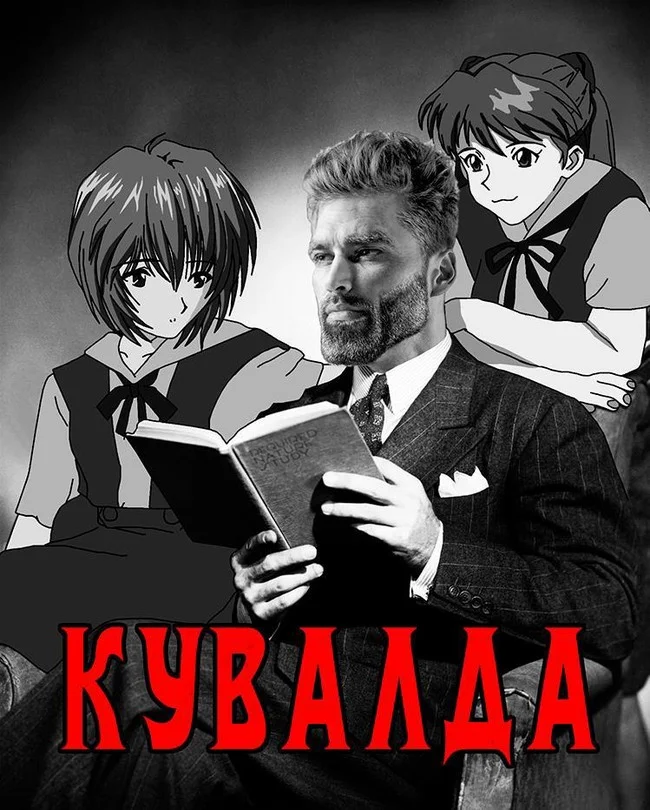 Обложка Кувалда